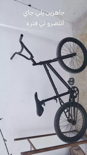 سيكل