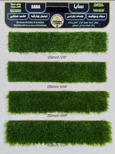 Grass carpet