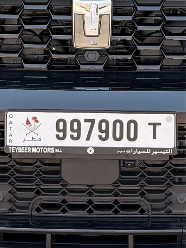 للبيع رقم 997900