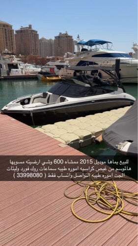 للبيع