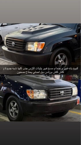 للبيع بدون كلج