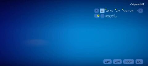 حساب فورت