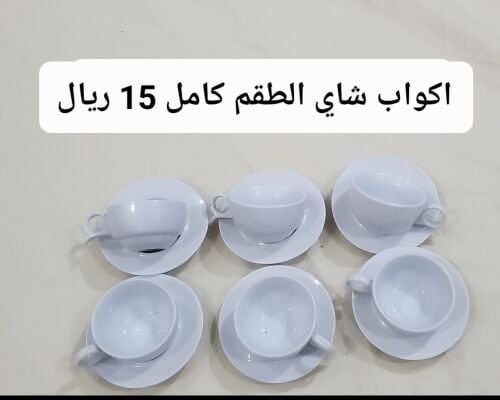 Kitchenware in near-new condition