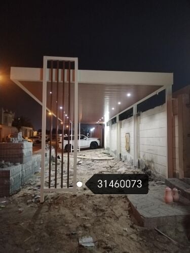 المظلات قواس مقواس(دائري) كويكسبا