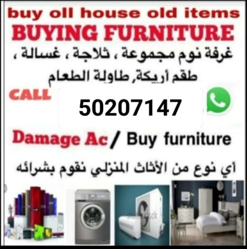 نشتري جميع المفروشات 
غرفة نوم غ