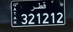 للبيع نقل خاص