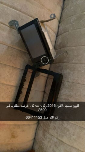 للبيع