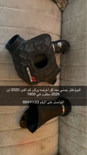 للبيع