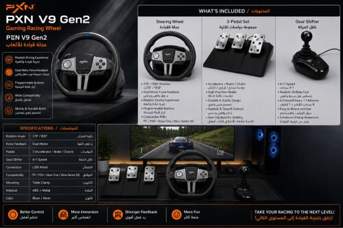 PXN V9 Gen2 Gaming Racing