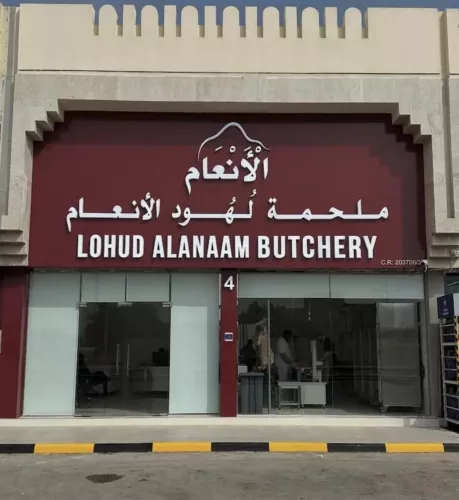 ميديا سنتر للدعايه والاعلان