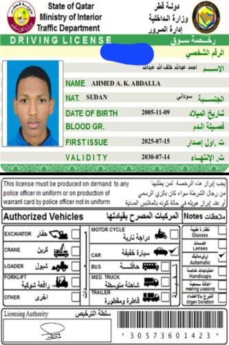 احمد عبدالله