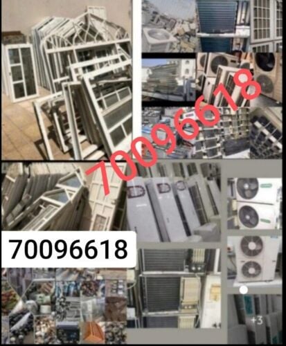 مطلوب المنيوم قديم السكراب والنحا