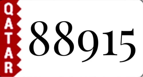 Privilege 5 Digits number