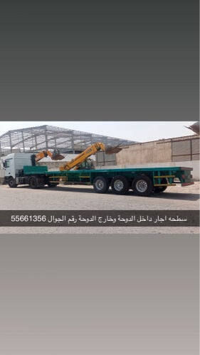 سطحه
