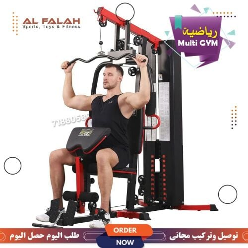رياضية ملتي لجيم