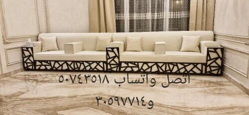 مفروشات جومانه فاشن تادينج