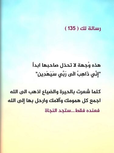 معلم تأسيس وتحفيظ القرآن الكريم