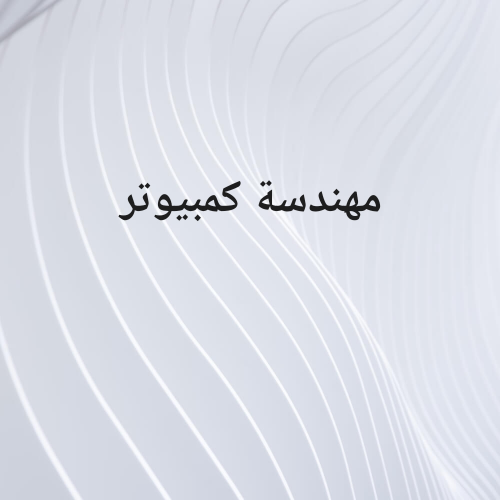 ريحان
