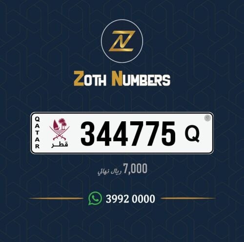 للبيع 344775