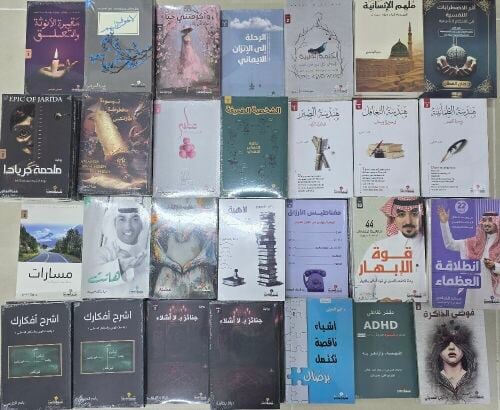 كتب وبطاقات