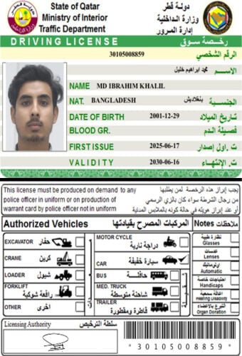  driver available