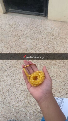 كهرم كلنغرادي مغيّم بيض حمام