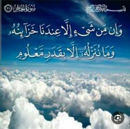 الشيخ أحمد