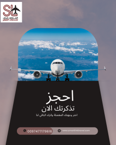 flight tickets