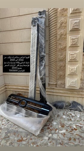 للبيع