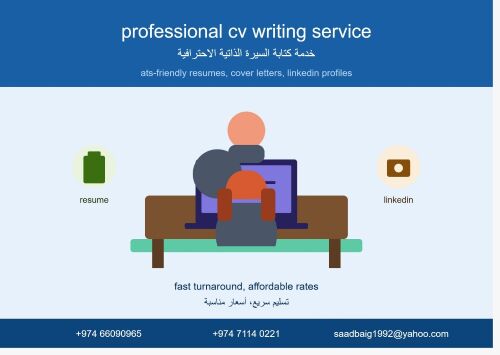 إعداد سيرة ذاتية احترافية