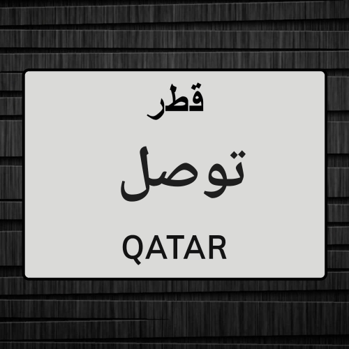 توصل افراد يومي واسبوعي فقط