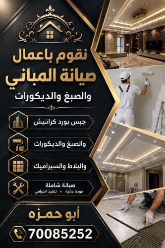 hamad