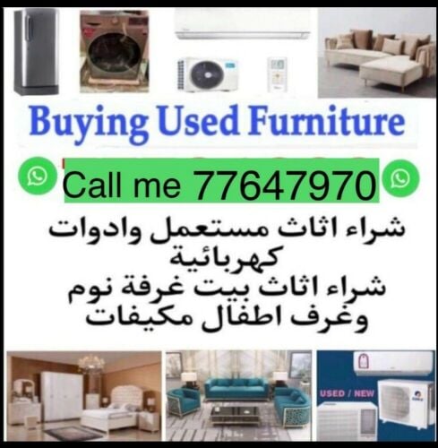 Buy used bedroomsBuy second hand