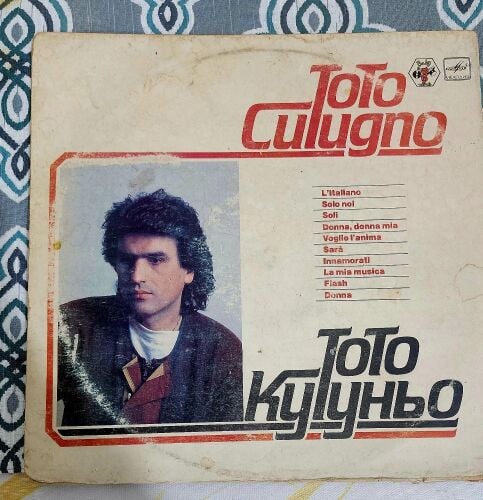 classic vinyl records