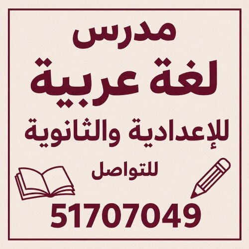Mr. Ahmed Elawdey