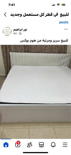 bed for sale from home box