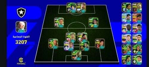 Strong eFootball Account | 3207