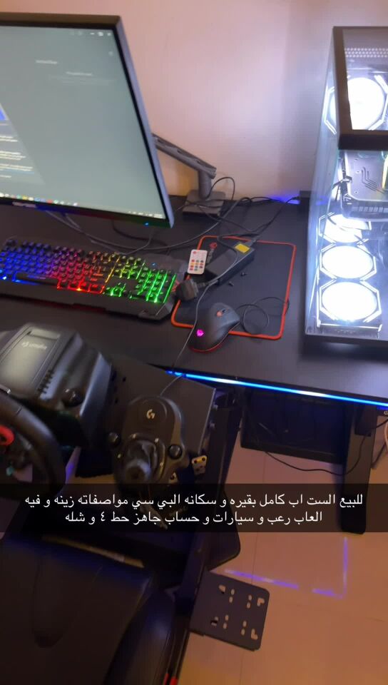 بي سي 