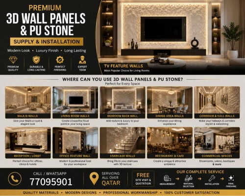 3D Wall Panels & PU Stone 