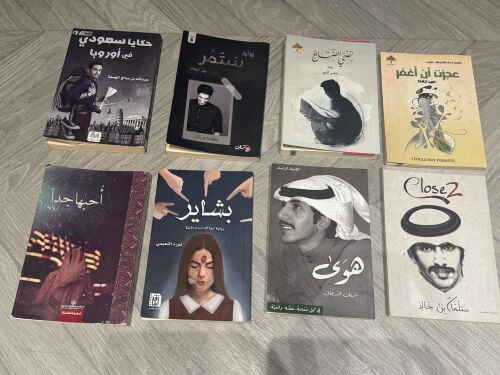 8 Arabic Books for Sale