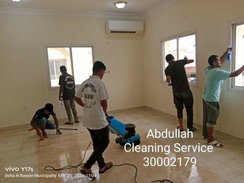 تنظيفات عامه