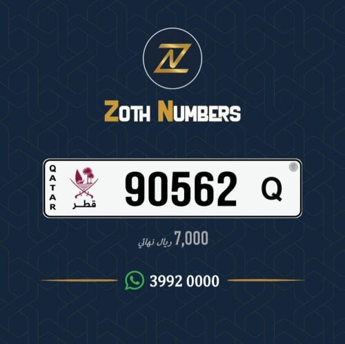 للبيع 90562