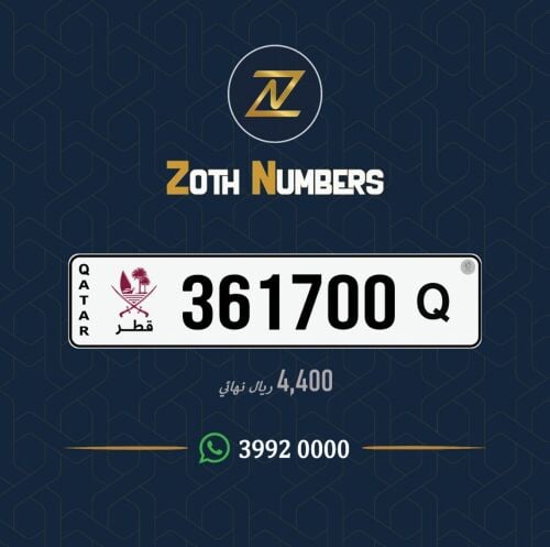 للبيع 361700