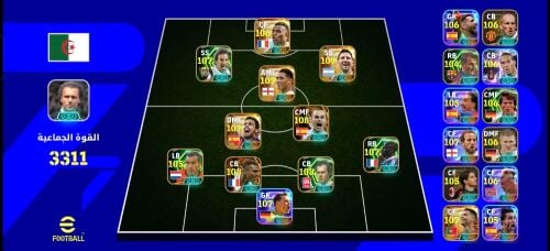 efootbal mobile account