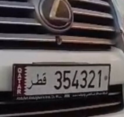 متسلسل 54321