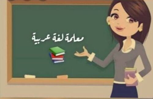 ام مودة