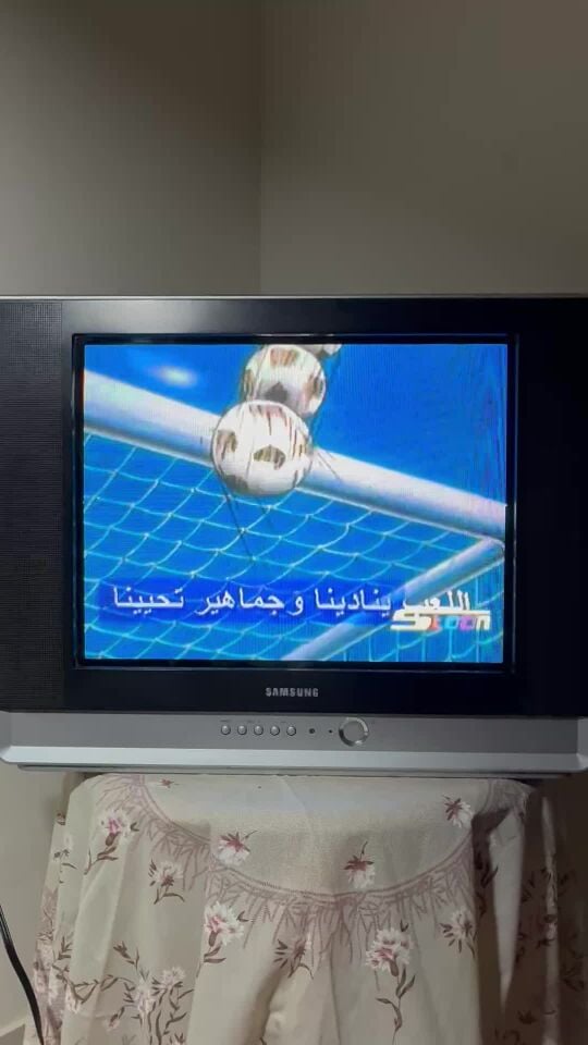 Samsung Classic TV