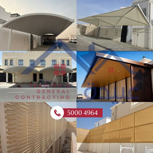.السواتر. تصميم مظلة سيارة فاخرة