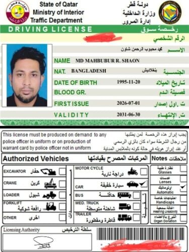 im looking for car driving job