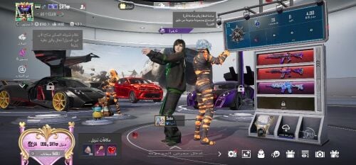 للبيع اسلوب خرافي